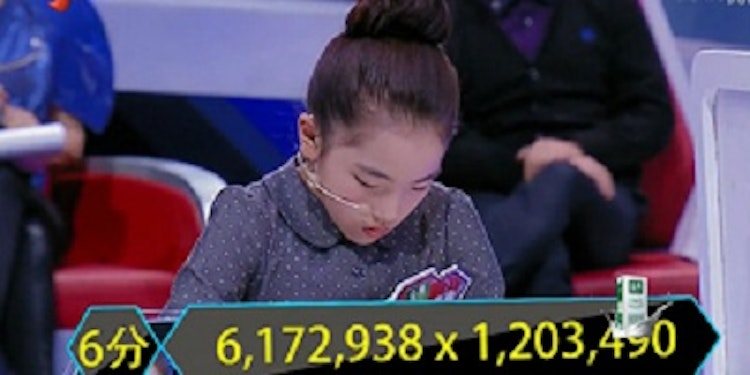 Thần đồng siêu tính toán của Nhật Bản – Tsujikubo