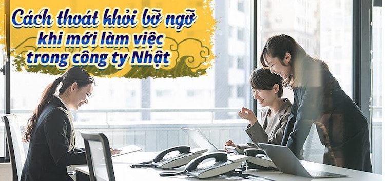 Cách thoát khỏi bỡ ngỡ khi mới làm việc trong công ty Nhật