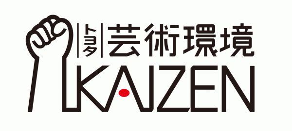 Luận bàn kaizen (P.2) – cách áp dụng kaizen trong doanh nghiệp và cuộc sống